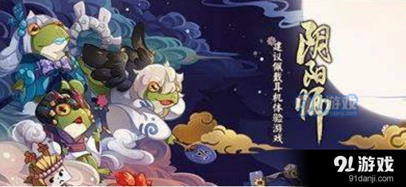 阴阳师蜃气楼御魂推荐搭配