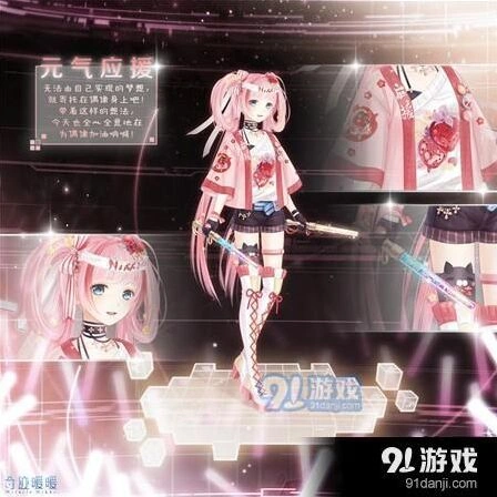 奇迹暖暖元气应援套装获取方法技巧