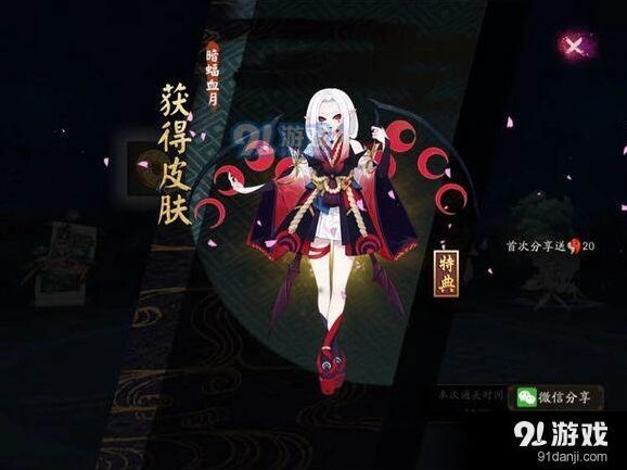 阴阳师吸血姬秘闻本攻略 1-10层阵容搭配与打法详解