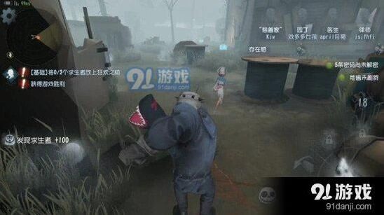 第五人格屠夫蓄力刀操作技巧指南