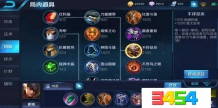 王者荣耀s11赛季夏侯惇出装指南