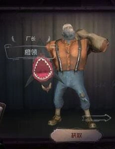 第五人格厂长天赋加点技巧全解