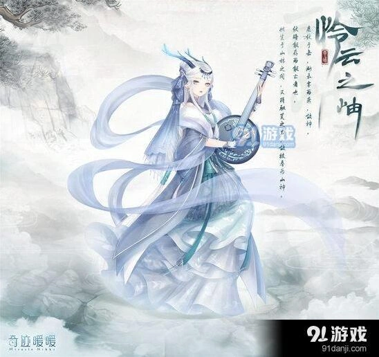 奇迹暖暖：开凿水渠连通水源玩法