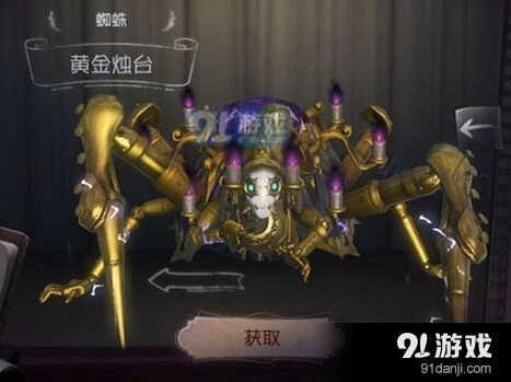 第五人格蜘蛛包人玩法技巧