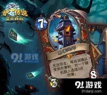 炉石传说中立橙卡高效配合指南