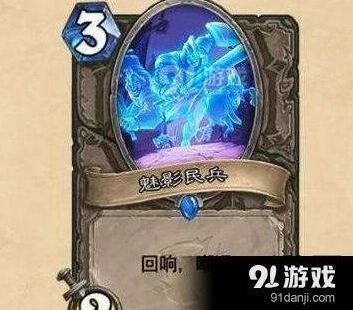 炉石传说回响机制是什么 玩法分享