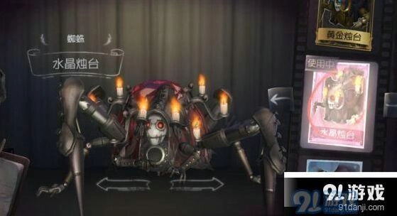 第五人格蜘蛛克制方法攻略