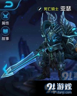 王者荣耀亚瑟怎么出装厉害 符文天赋最强搭配