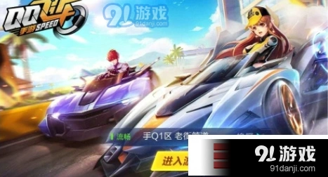QQ飞车：狂欢节A车获取完整教程