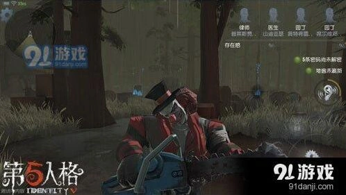第五人格辅助技能配置技巧攻略