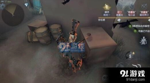 第五人格狂欢之椅修复方法分享