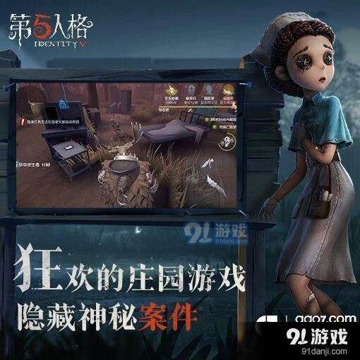 第五人格救人技巧详解分享