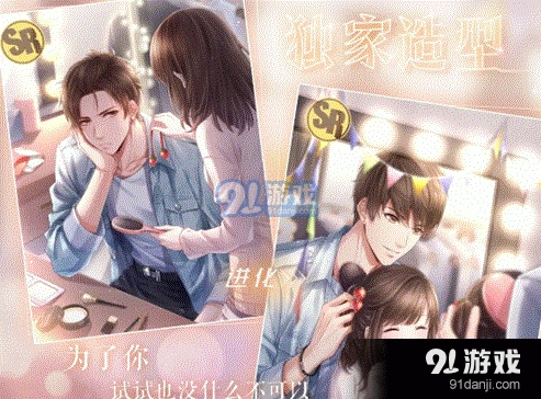 恋与制作人限定白起独家照型获取攻略