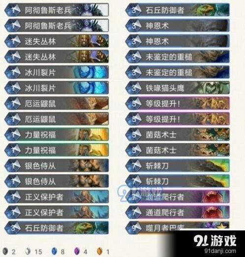 炉石传说奇数骑卡组推荐玩法