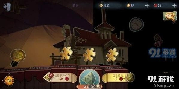 第五人格推理之径终点奖励全解指南