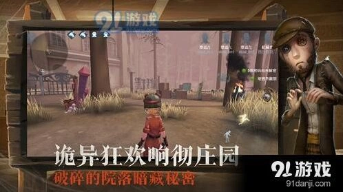 第五人格卡顿怎么解决 第五人格配置攻略