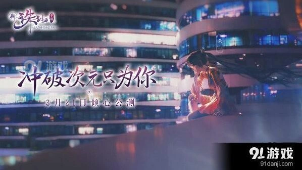 小凯的考验活动玩法技巧分享