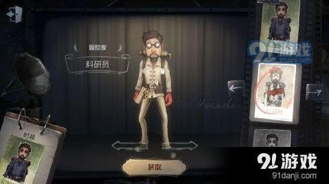 第五人格冒险家变小攻略 操作技巧分享