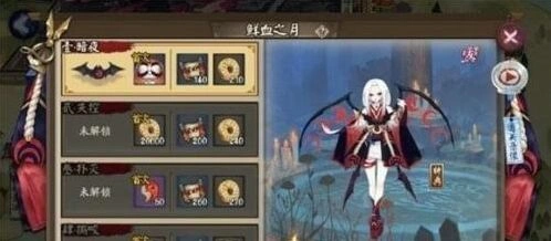 阴阳师鲜血之月第六层攻略指南