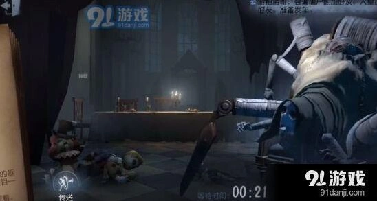 第五人格蜘蛛全面攻略
