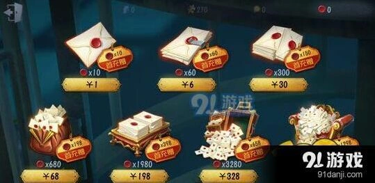 第五人格货币系统说明 线索回声灵感碎片怎么用