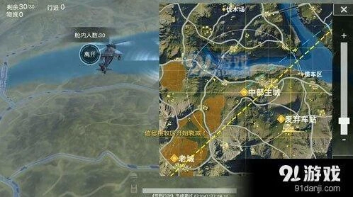 荒野行动闪电模式 怎么玩
