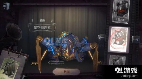 第五人格蜘蛛攻略 吐丝预判守尸