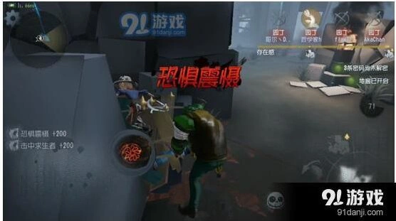 第五人格一刀斩三种情况使用技巧详解