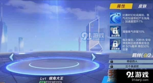 QQ飞车手游银角大王获取攻略指南