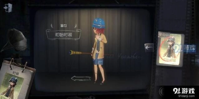 第五人格盲女天赋配置指南 核心要点
