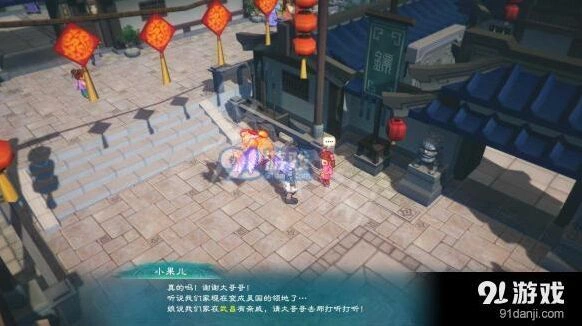 《幻想三国志5》千里寻亲支线玩法