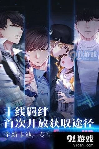 恋与制作人莫奈舞曲活动攻略详解