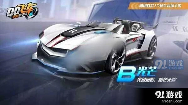 QQ飞车手游光芒改装技巧指南