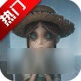 第五人格劳动奖章活动获得方法