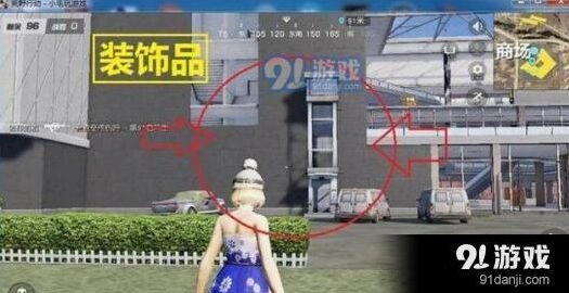 荒野行动电梯使用技巧 位置分布攻略