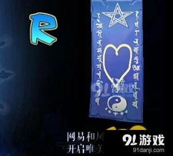 阴阳师5月神秘符咒绘制攻略