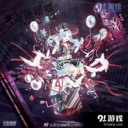 奇迹暖暖砰然惊喜套装获取流程教程