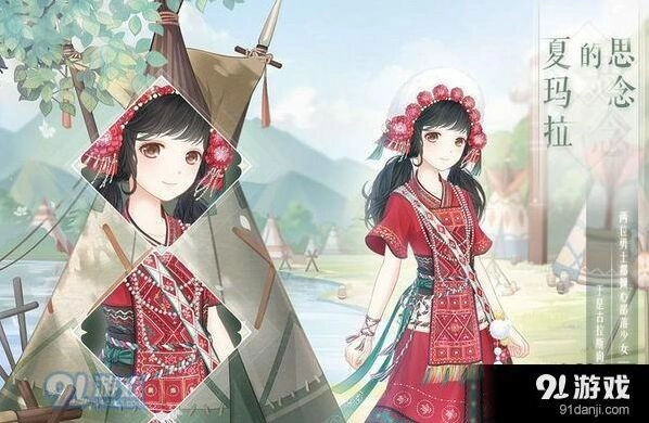 奇迹暖暖夏玛拉的思念套装获取技巧