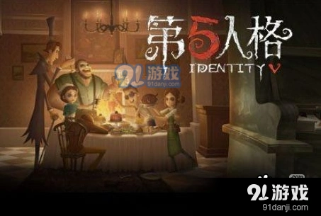 第五人格角色皮肤选择推荐技巧