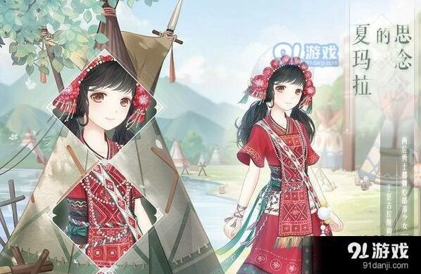 奇迹暖暖夏玛拉的思念活动攻略分享