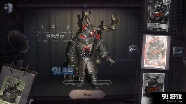 第五人格鹿头实战技巧分享