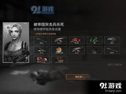 明日之后夏尔镇地图攻略技巧