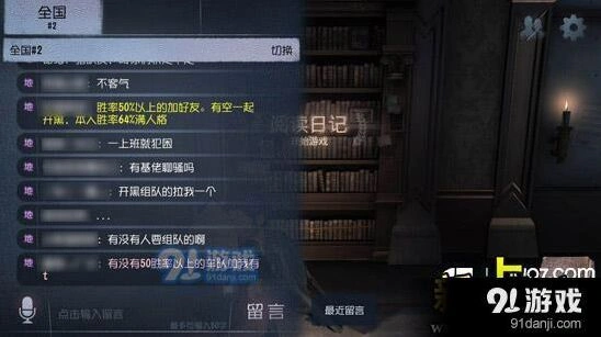 第五人格彩色字体代码大全攻略