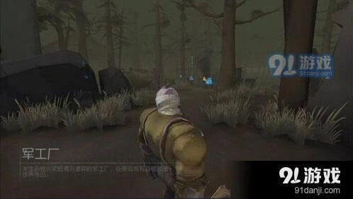 第五人格监管者放狗教程大全
