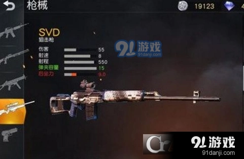 荒野行动瞬狙模式玩法攻略