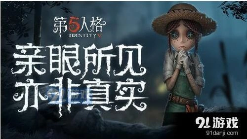 第五人格追踪脚印实用技巧详解