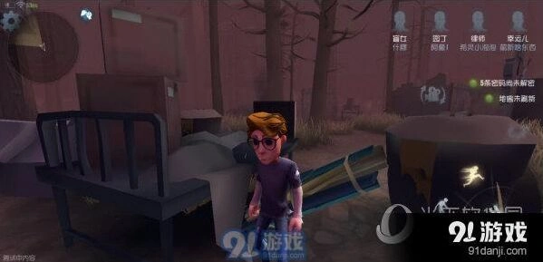 第五人格逃跑技巧新手攻略