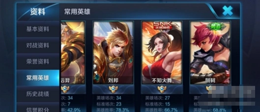 王者荣耀社区黑屏问题处理教程