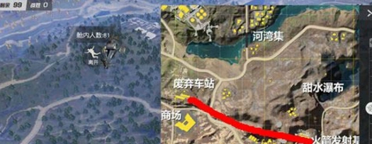 荒野行动火车玩法指南 跑毒方式介绍