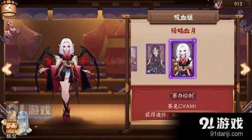 阴阳师吸血姬副本怎么通关攻略